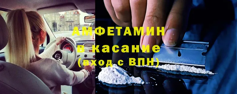 закладка  Белёв  Amphetamine 97% 